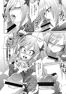 Page 15 of CINDERELLA IN THE MELT