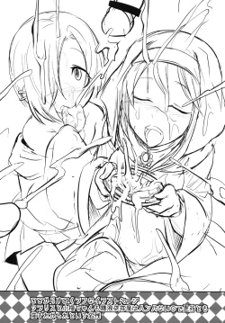 Page 24 of CINDERELLA IN THE MELT