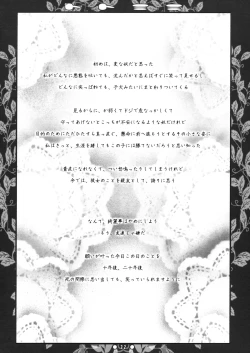 Page 22 of Toto Mimi