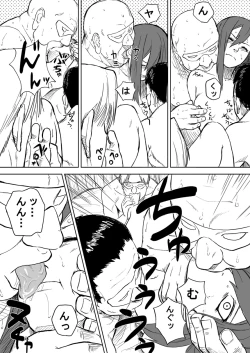 Page 7 of Ninja Izonshou Vol.2.5