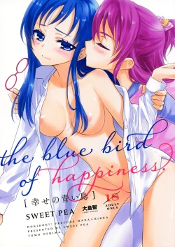 Page 1 of Shiawase no Aoi Tori - The Bluebird of Happiness.