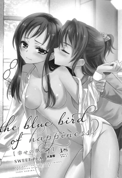 Page 2 of Shiawase no Aoi Tori - The Bluebird of Happiness.