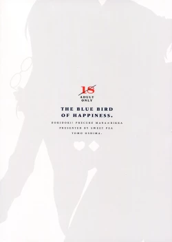 Page 30 of Shiawase no Aoi Tori - The Bluebird of Happiness.