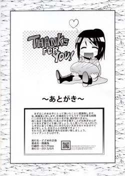 Page 26 of Shingeki no Harapeko Musume | Attack on Hungry Girl