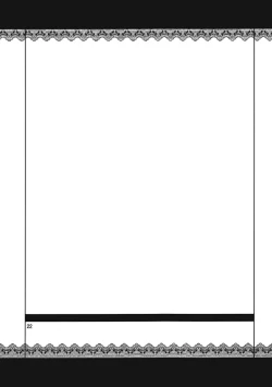 Page 21 of Taiyou no Hatake nite Saisho