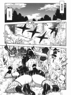 Page 125 of Kyoudai Chuudoku