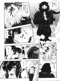 Page 129 of Kyoudai Chuudoku