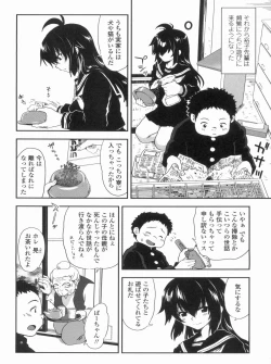 Page 166 of Kyoudai Chuudoku