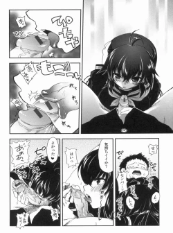 Page 170 of Kyoudai Chuudoku