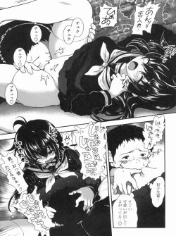 Page 173 of Kyoudai Chuudoku