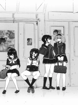 Page 197 of Kyoudai Chuudoku