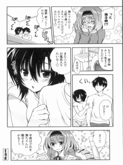 Page 40 of Kyoudai Chuudoku