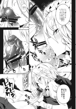 Page 11 of Remember The Time.