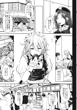 Page 6 of Remember The Time.