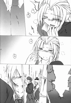 Page 16 of Souken Omoi Kane