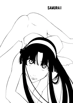 Page 33 of Samurai Katamari