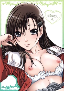 Page 22 of Boku Shika Shiranai Oneesan na Kanojo no Koto