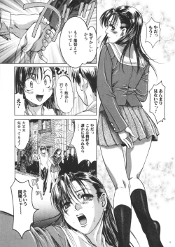 Page 8 of Boku Shika Shiranai Oneesan na Kanojo no Koto