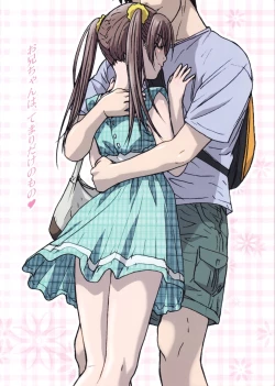 Page 17 of Imouto wa Boku no Koibito