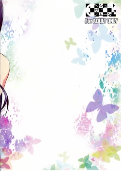 Page 29 of FukuyamaCream on the Strawberry