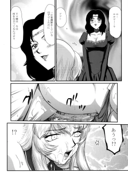 Page 19 of Nise Dragon Blood! 20 1/2