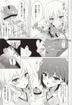 Page 14 of BiriBiri Shock!