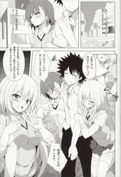 Page 4 of BiriBiri Shock!