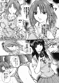 Page 115 of COMIC MUJIN 2004-10