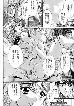 Page 174 of COMIC MUJIN 2004-10