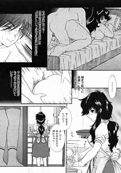 Page 180 of COMIC MUJIN 2004-10