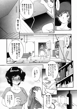 Page 201 of COMIC MUJIN 2004-10