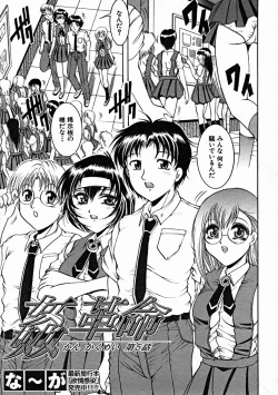 Page 231 of COMIC MUJIN 2004-10