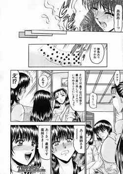 Page 288 of COMIC MUJIN 2004-10