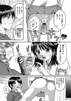 Page 302 of COMIC MUJIN 2004-10