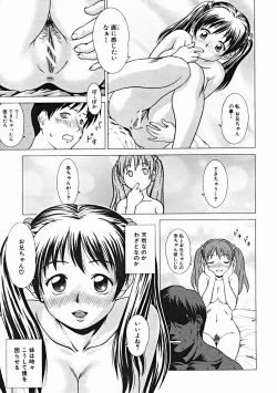 Page 357 of COMIC MUJIN 2004-10