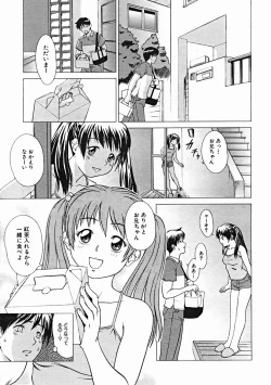 Page 361 of COMIC MUJIN 2004-10