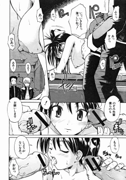 Page 414 of COMIC MUJIN 2004-10