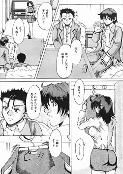 Page 477 of COMIC MUJIN 2004-10