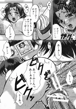 Page 493 of COMIC MUJIN 2004-10