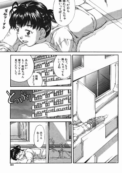 Page 503 of COMIC MUJIN 2004-10