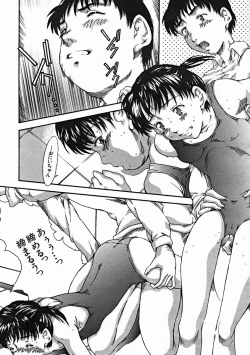 Page 519 of COMIC MUJIN 2004-10