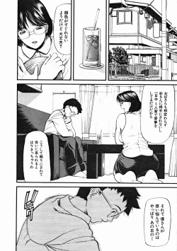 Page 54 of COMIC MUJIN 2004-10