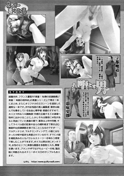 Page 597 of COMIC MUJIN 2004-10