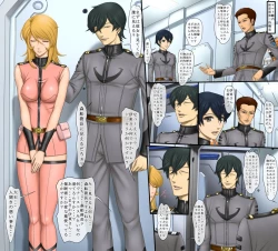 Page 3 of Front Line no Onna-tachi 7 Yama Girl 2199 2 Mori Senmuchou no Jikangai Mission Possible