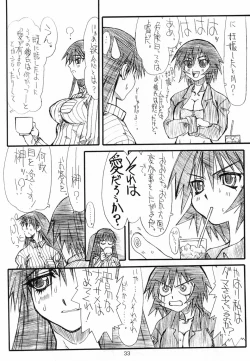 Page 33 of Love Cat 2