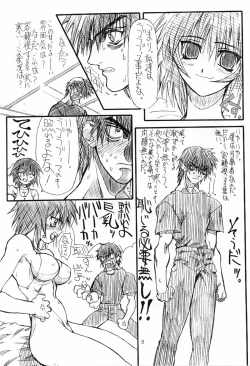 Page 9 of Love Cat 2