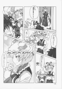 Page 176 of Dairansai