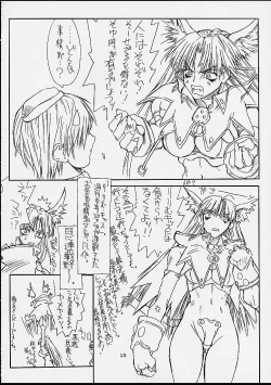 Page 11 of Ikan Final