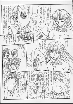 Page 14 of Ikan Final