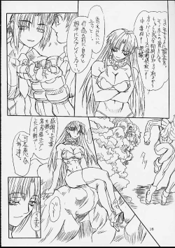 Page 15 of Ikan Final